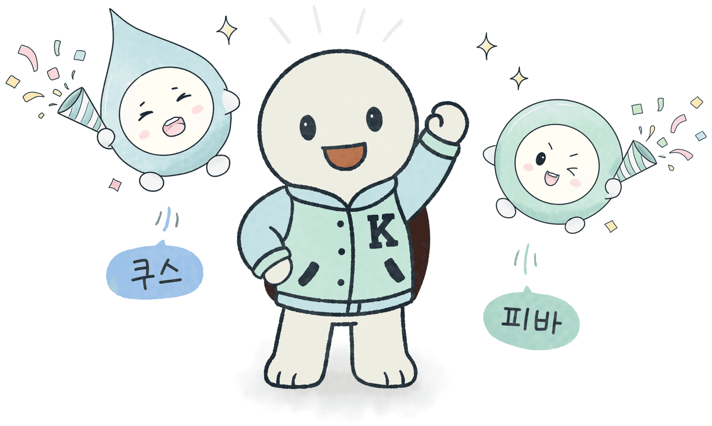 디딤이, 쿠스, 피바 - KUSPBA 마스코트