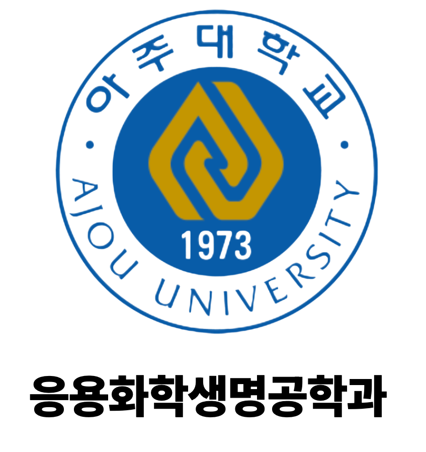 협력 대학 로고 4